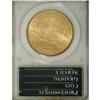 Image 2 : 1915-S $20 MS63 PCGS. PCGS Population (3177/4494).