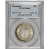 Image 1 : 1936 50C Cleveland MS65 PCGS. PCGS Population (178