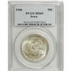 Image 3 : 1946 50C Iowa MS65 PCGS. PCGS Population (0/0). NGC Ce