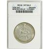 Image 1 : 1938 50C New Rochelle--Cleaned--ANACS. . NGC Census: (