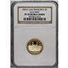 Image 1 : 2006-S $5 Old San Francisco Mint PR70 Deep Cameo NGC