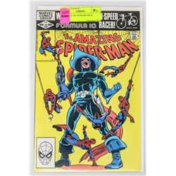 AMS # 225 1ST FOOLKILLER II