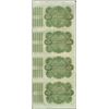 Image 2 : Uncut Sheet of (4) State of Louisiana Baby Bond Obsolete Notes