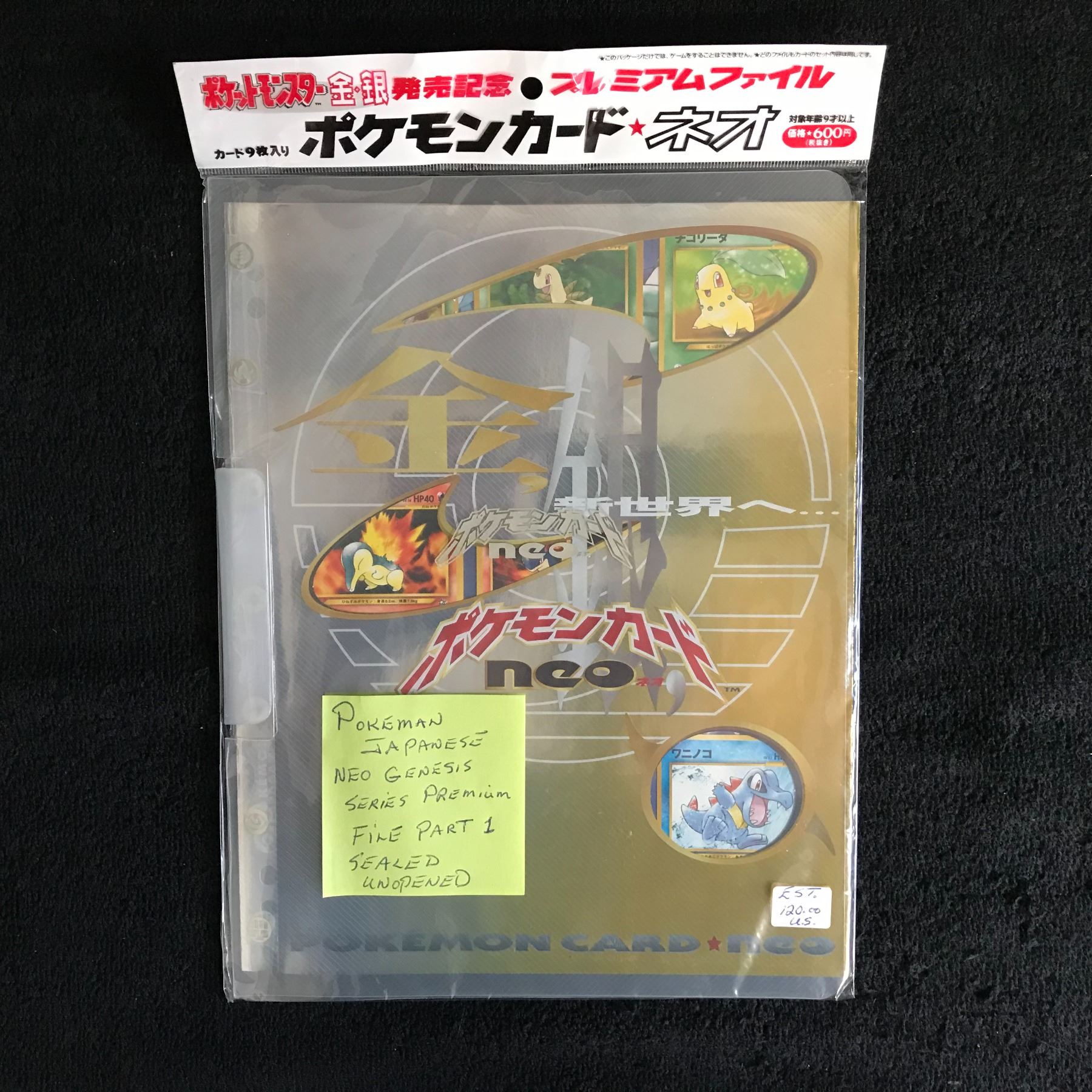 POKEMON JAPANESE NEO GENESIS SERIES PREMIUM FILE PART 1 (SEALED)