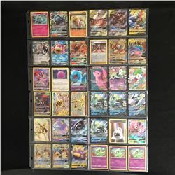 POKEMON TRADING CARD LOT