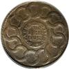 Image 1 : 1787 1C Fugio Cent, STATES UNITED, Cinquefoils MS62 Br