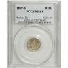1869-S H10C MS64 PCGS. Variegated golden color with pi