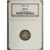 Image 3 : 1868 10C MS65 NGC. The 1868 Seated dime ended the run