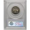 Image 2 : 1882 25C PR64 Cameo PCGS. This needle-sharp Choice Cam
