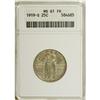 Image 3 : 1919-S 25C MS61 Full Head ANACS. 1919-S quarters with