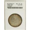 Image 1 : 1818 50C --Cleaned--ANACS. AU Details, Net XF45. O-112a