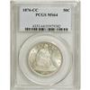 1876-CC 50C MS64 PCGS. Type One Reverse. A lustrous an