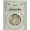 Image 3 : 1888 50C MS65 PCGS. The low mintages of half dollars f