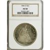 Image 1 : 1846-O S$1 AU50 NGC. An attractive, lightly circulated