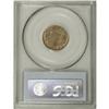 Image 2 : 1857 1C MS64 PCGS. A decisively struck near-Gem with c