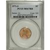 Image 3 : 1971-S 1C MS67 Red PCGS. A widely hoarded date but an