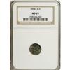 Image 3 : 1858 3CS MS65 NGC. The obverse of this softly lustrous