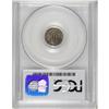 Image 4 : 1871 3CS MS67 PCGS. The tiny mintage of 3,400 business