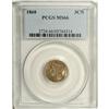 Image 1 : 1868 3CN MS66 PCGS. The surfaces exhibit frosty luster