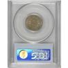 Image 2 : 1866 5C Rays MS64 PCGS. Light gray patination imbued w