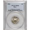 Image 3 : 1866 5C Rays MS66 PCGS. First year of issue for the Sh