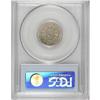Image 2 : 1867 5C Rays MS64 PCGS. Softly struck on the rays and