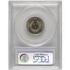 Image 2 : 1885 5C PR66 PCGS. Sharply struck with pleasing green-
