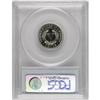 Image 2 : 1898 5C PR66 Cameo PCGS. Profound white-on-black contr