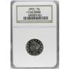 Image 1 : 1903 5C PR66 Cameo NGC. Fully struck with deep, watery