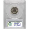 Image 2 : 1912 5C PR66 Cameo PCGS. Fully struck with jet-black m