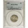 Image 1 : 1885 5C PR64 PCGS. Dusky tan and ice-blue toning adorn