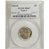 Image 3 : 1913-D 5C Type One MS67 PCGS. Essentially fully struck