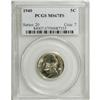 Image 3 : 1940 5C MS67 Full Steps PCGS. True Full Steps examples