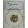 Image 3 : 1947-S 5C MS67 Full Steps PCGS. Those numismatists ded