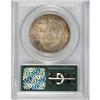 Image 4 : 1830 50C Small 0 MS65 PCGS. O-101, R.1. Identifiable b