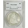 Image 3 : 1872 S$1 MS65 PCGS. The 1872 had a record mintage for