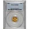 Image 3 : 1881 G$1 MS68 PCGS. In 1881, only 7,620 business strik