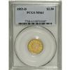 Image 3 : 1853-D $2 1/2 MS61 PCGS. Variety 16-M. A smooth aprico