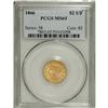 Image 3 : 1866 $2 1/2 MS65 PCGS. The tiny mintage of 3,080 busin
