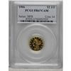 Image 3 : 1906 $2 1/2 PR67 Cameo PCGS. Among the finer surviving