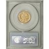 Image 4 : 1871 $3 MS64 PCGS. Only 1,300 three dollar pieces were