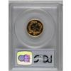 Image 4 : 1883 $3 PR66 Deep Cameo PCGS. This date is a well know