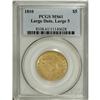 Image 3 : 1810 $5 Large Date, Large 5 MS61 PCGS. Breen-6459, BD-