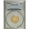 Image 3 : 1878-CC $5 AU58 PCGS. At one time thought unknown in M
