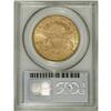 Image 4 : 1883-CC $20 MS62 PCGS. Although the 1883-CC is "common