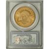 Image 4 : 1892-CC $20 MS62 PCGS. Although it is not the finest c
