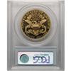 Image 4 : 1900 $20 PR63 Cameo PCGS. Both sides of this piece are