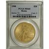 Image 3 : 1908 $20 Motto MS65 PCGS. Highly lustrous with frosty