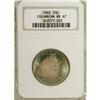 Image 3 : 1893 50C Columbian MS67 NGC. The 1892 and 1893 Columbi