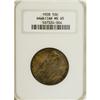 Image 3 : 1928 50C Hawaiian MS65 NGC. Was Captain James Cook''s